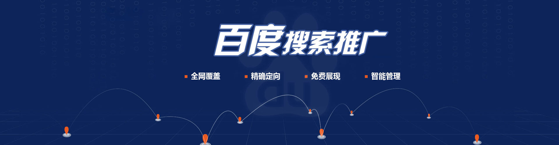 贵南sem主管