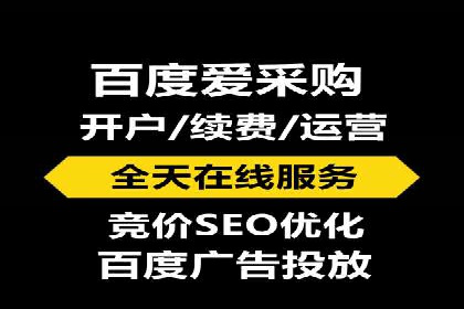 微信信息流直播带货案例分析