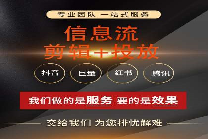 百度信息流广告推广案例：揭秘高ROI的秘密