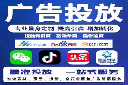 信息流广告运营实战案例分析